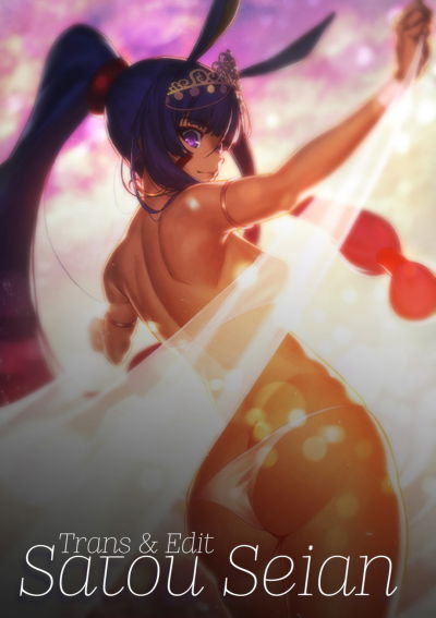 c9-36-jeanne-alter-chan-to-yopparai-onsen-chap-1-25 integer