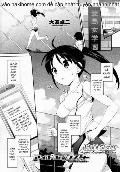 idol-sister-chap-2-12 integer