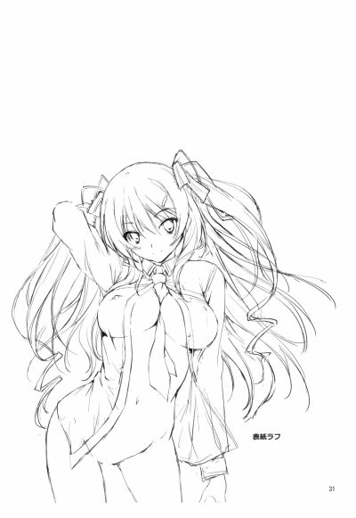 koikan-tuyen-tap-chap-1-31 integer