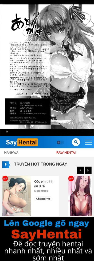 koikan-tuyen-tap-chap-1-32 integer