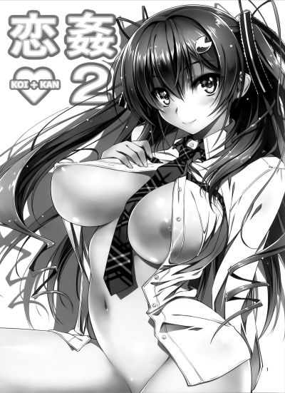 koikan-tuyen-tap-chap-2-1 integer