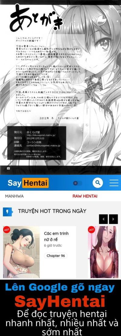 koikan-tuyen-tap-chap-2-32 integer