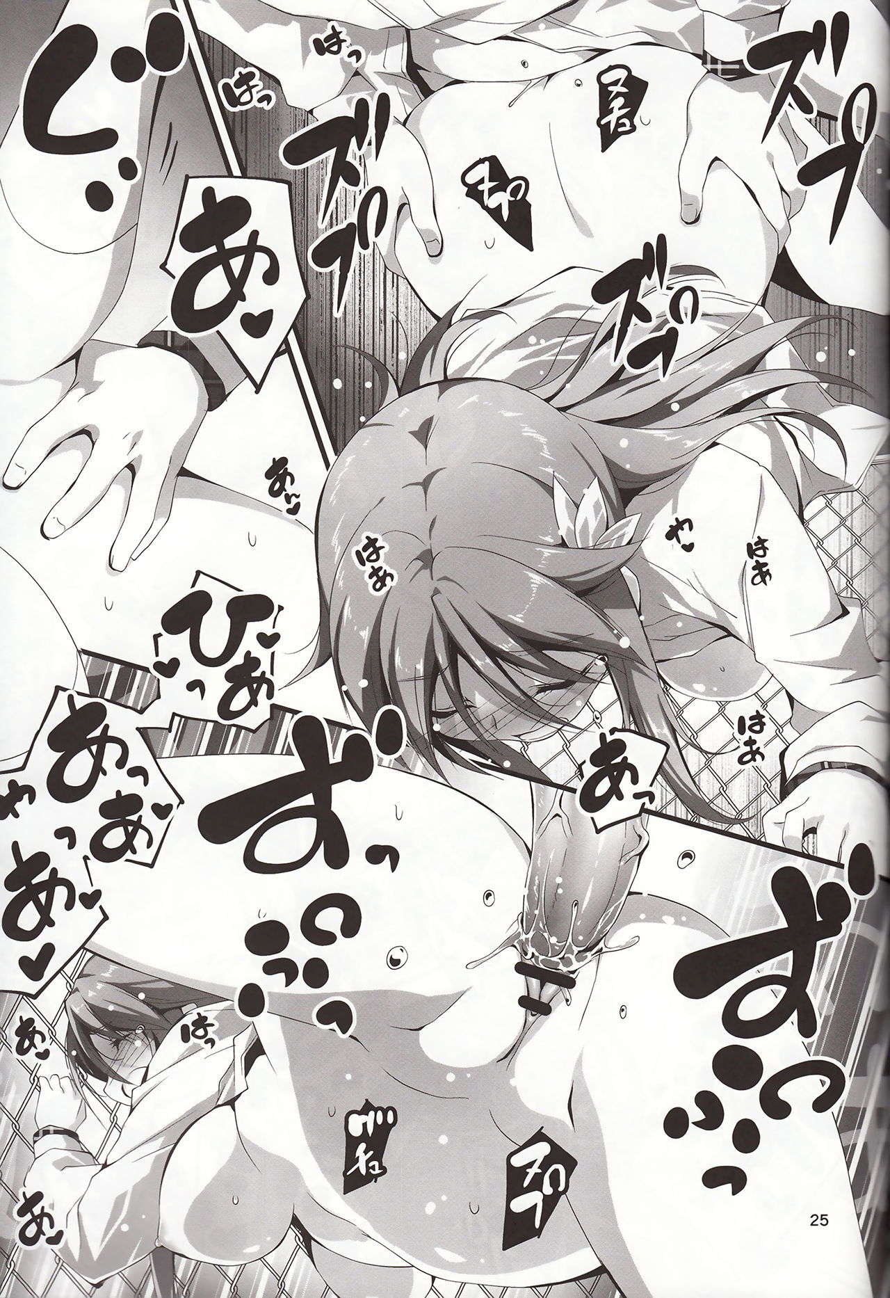 koikan-tuyen-tap-chap-3-22 integer