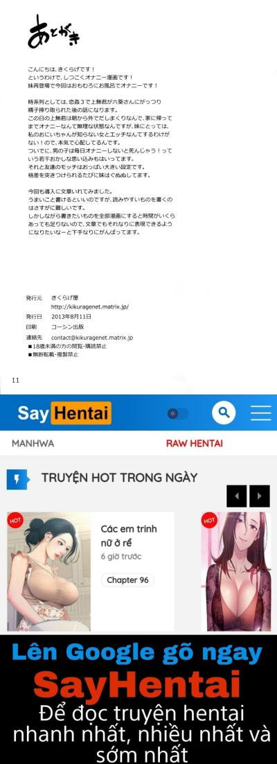 yappari-uchi-no-imouto-ga-okashii-chap-1-10 integer