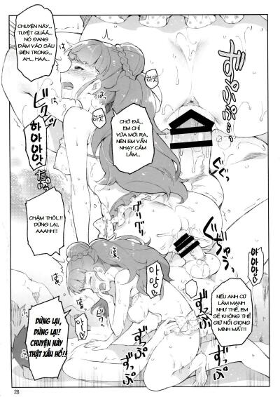 cinderella-mousou-kareshi-anego-hen-chap-2-26 integer