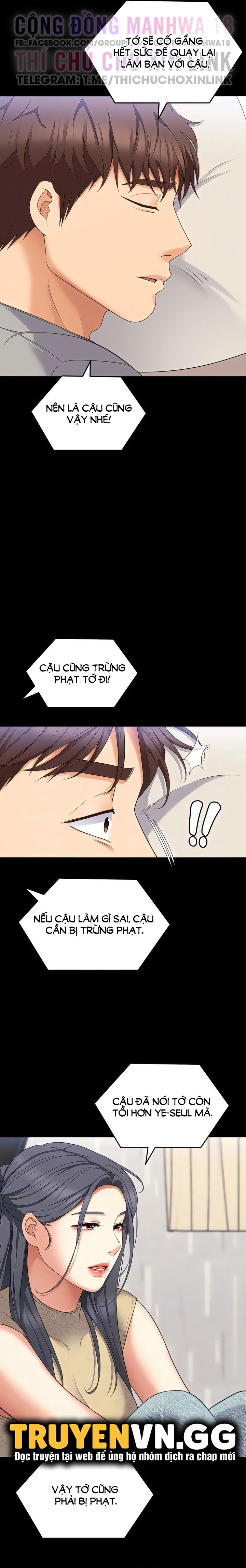 toi-nay-cung-muon-an-gi-chap-85-16 integer