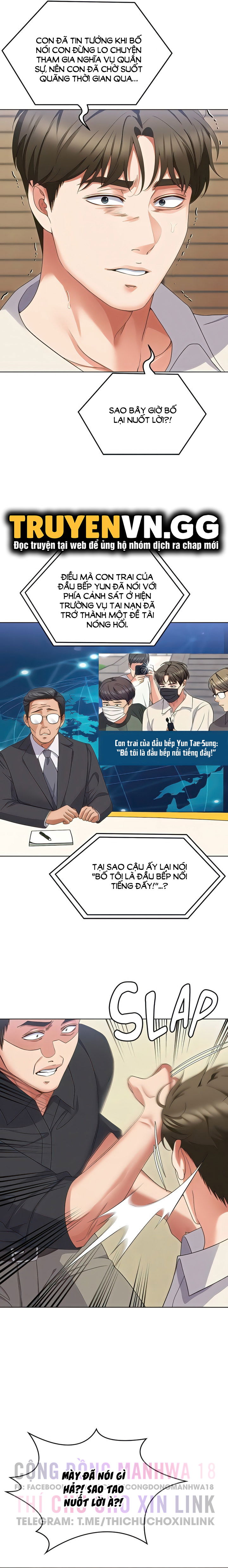 toi-nay-cung-muon-an-gi-chap-89-3 integer