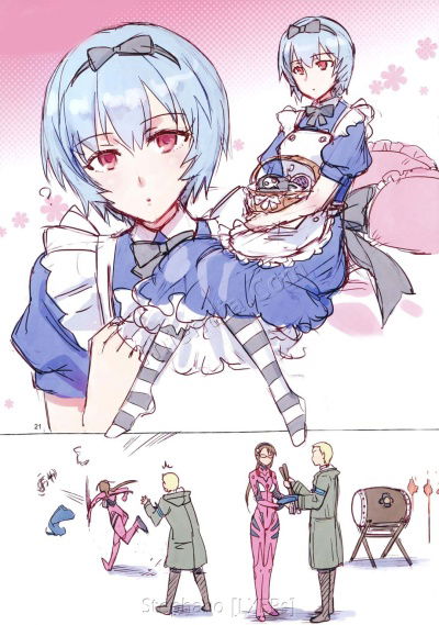 ohime-beast-chap-1-19 integer