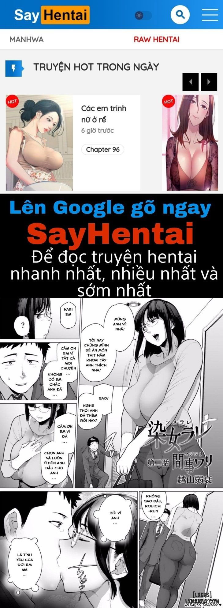 somerare-mizu-yari-chap-2-0 integer