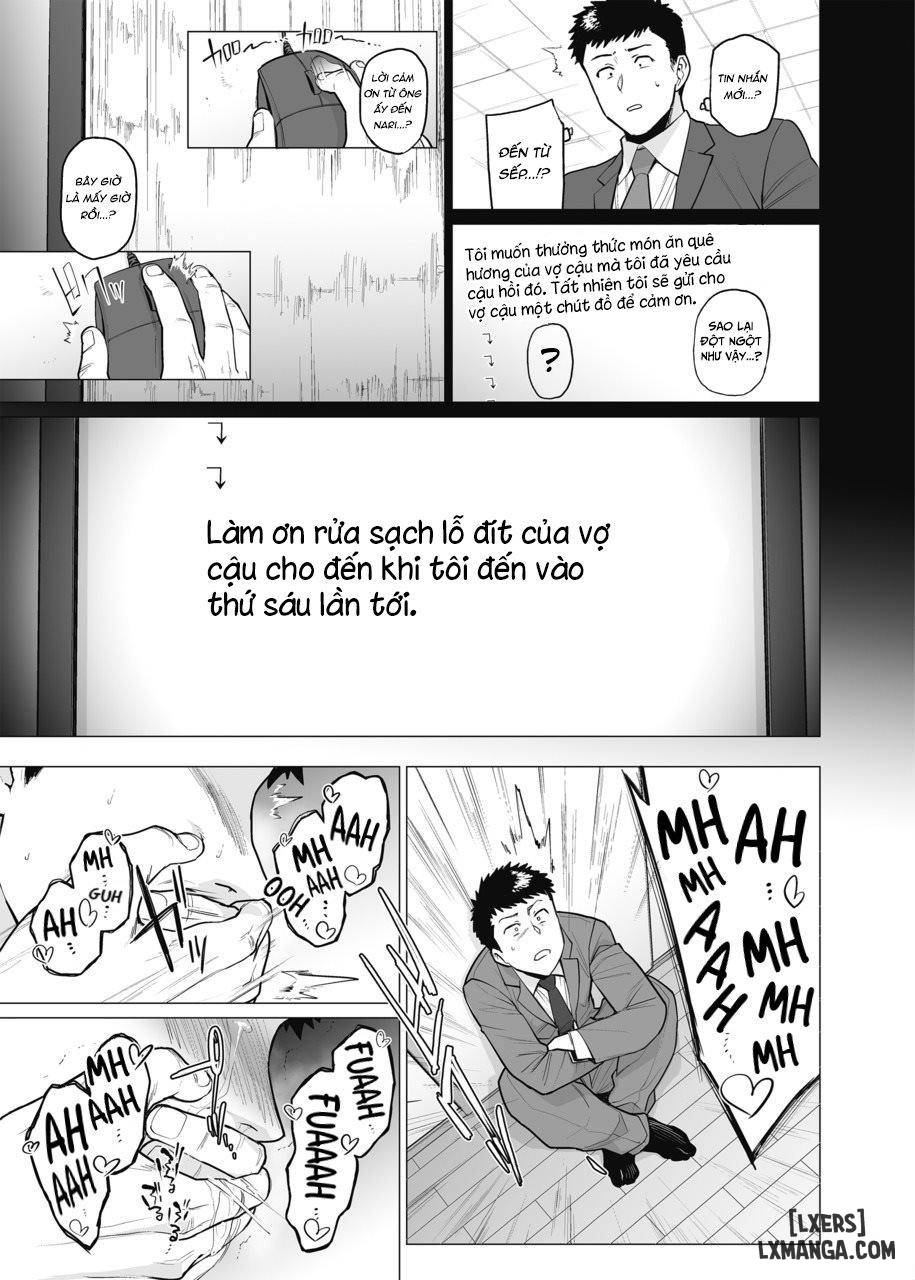 somerare-mizu-yari-chap-5-7 integer