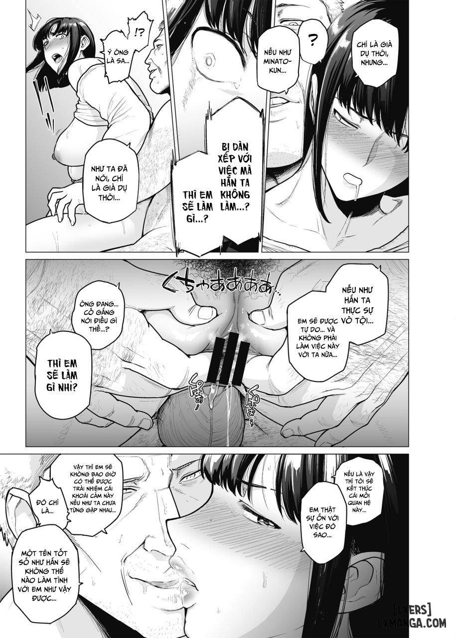 somerare-mizu-yari-chap-5-15 integer