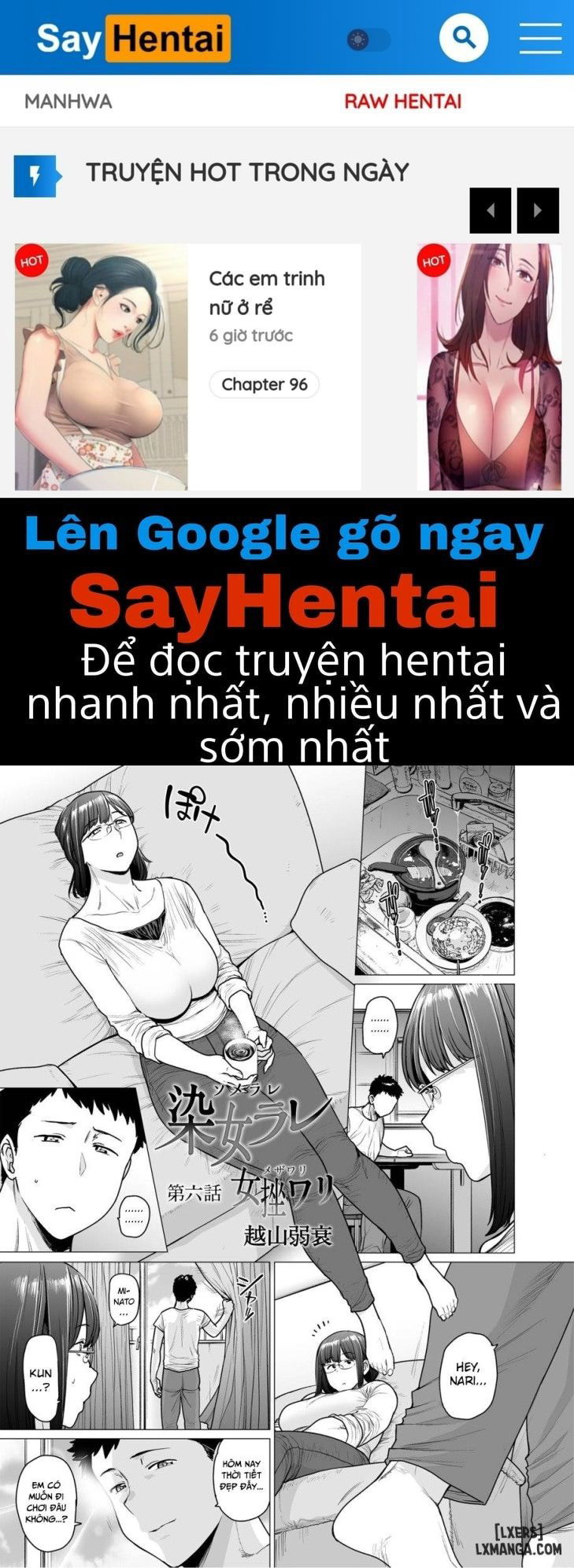 somerare-mizu-yari-chap-6-0 integer