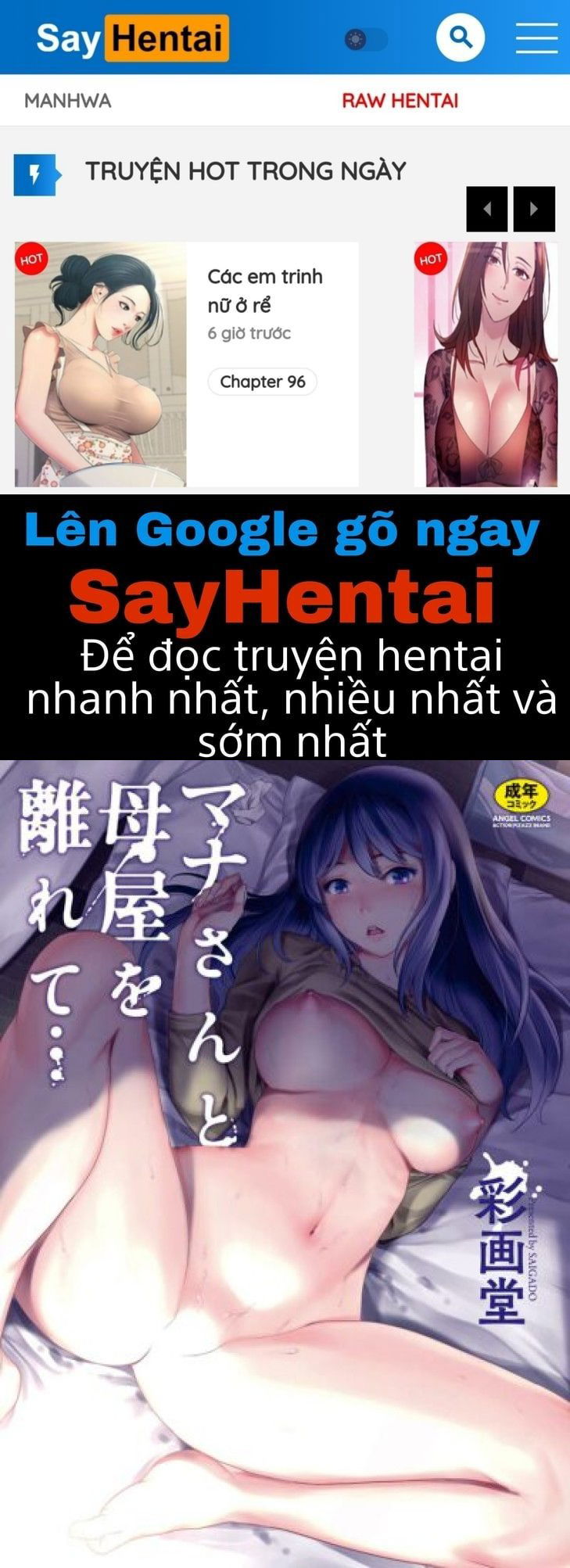 mana-san-to-omoya-o-hanarete-chap-1-0 integer