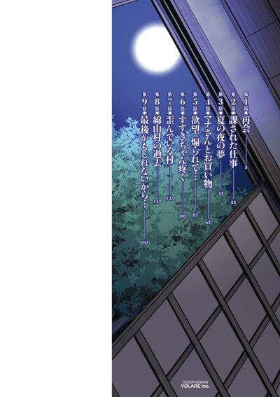 mana-san-to-omoya-o-hanarete-chap-1-1 integer