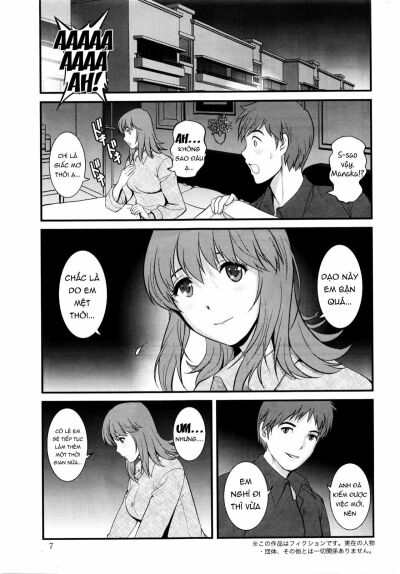 part-time-manaka-san-2nd-chap-1-5 integer