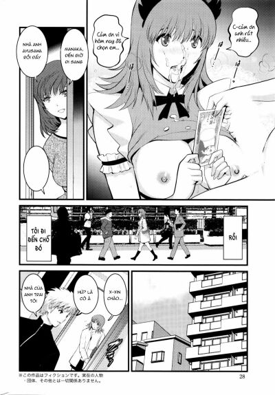 part-time-manaka-san-2nd-chap-2-4 integer
