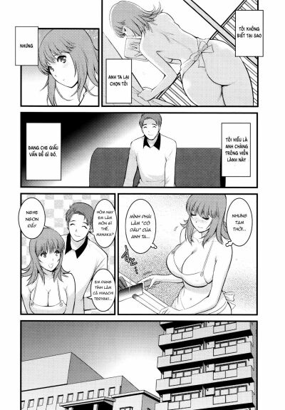 part-time-manaka-san-2nd-chap-2-6 integer
