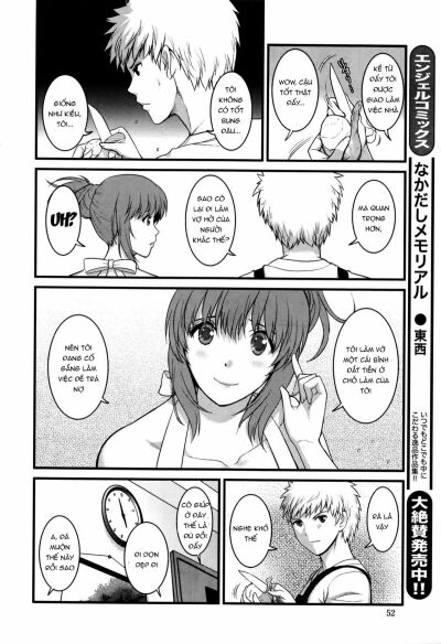 part-time-manaka-san-2nd-chap-3-5 integer