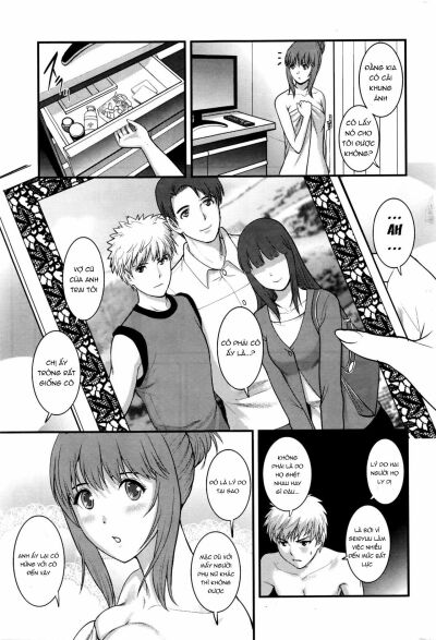 part-time-manaka-san-2nd-chap-3-10 integer