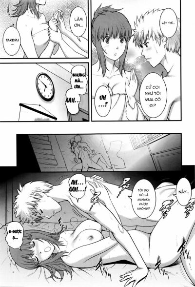 part-time-manaka-san-2nd-chap-3-12 integer