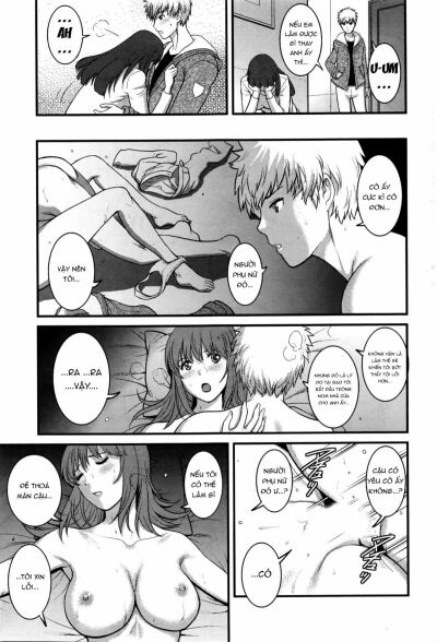 part-time-manaka-san-2nd-chap-3-14 integer