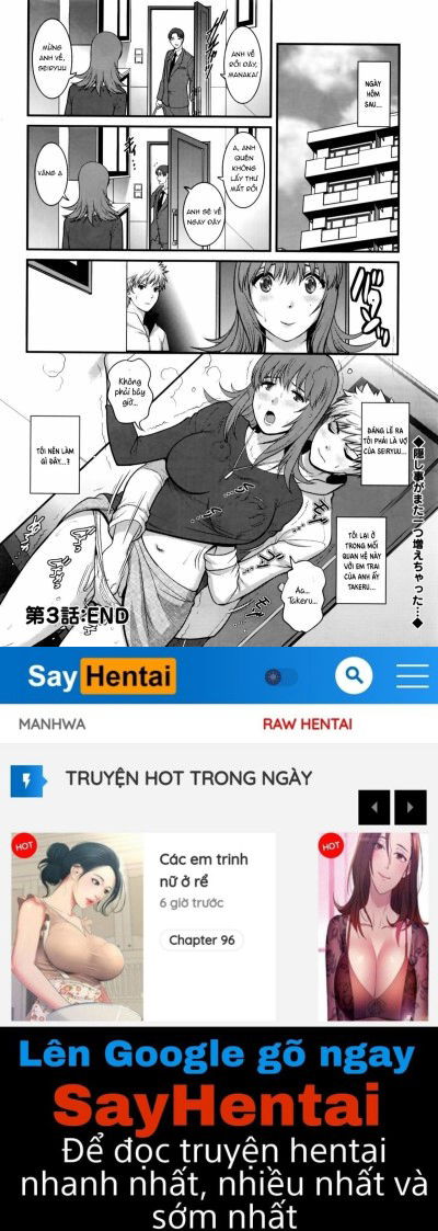 part-time-manaka-san-2nd-chap-3-19 integer