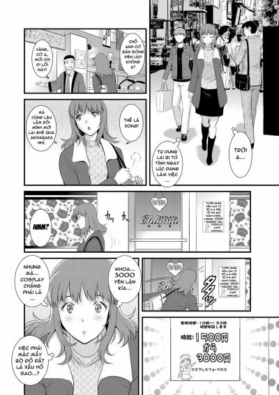 part-time-manaka-san-wakazuma-enjokousai-ki-chap-1-7 integer