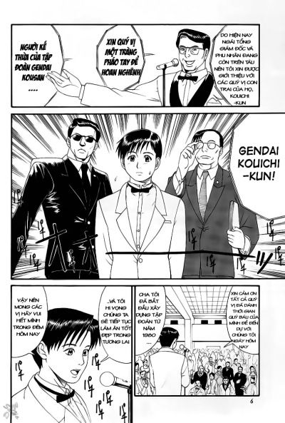 boku-no-seinen-kouken-nin-chap-1-9 integer