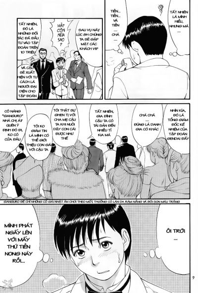 boku-no-seinen-kouken-nin-chap-1-12 integer