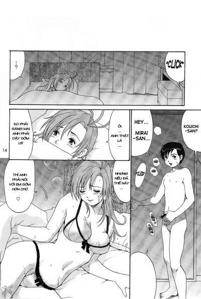 boku-no-seinen-kouken-nin-chap-10-2 integer