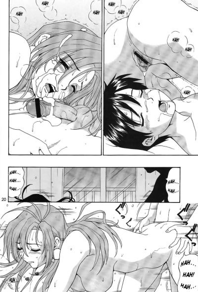 boku-no-seinen-kouken-nin-chap-10-8 integer