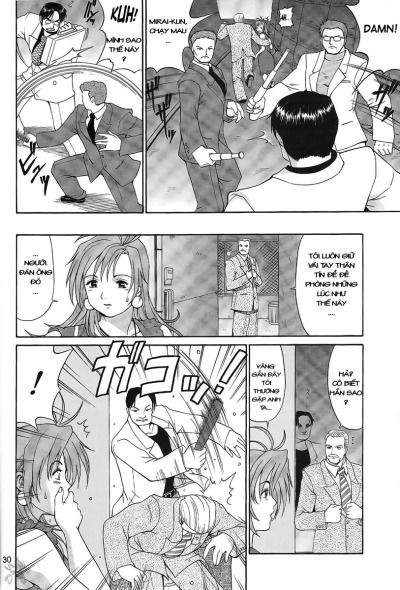 boku-no-seinen-kouken-nin-chap-10-18 integer