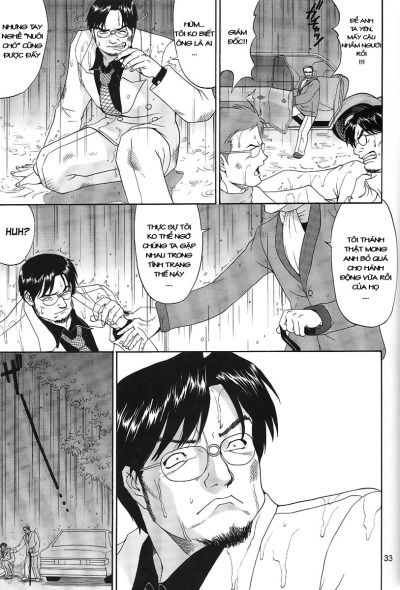 boku-no-seinen-kouken-nin-chap-11-1 integer