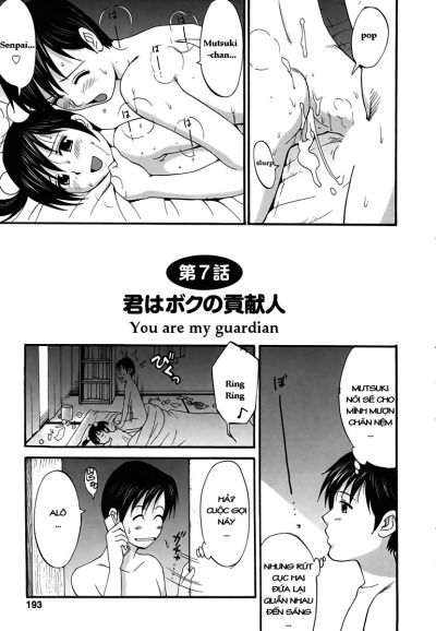 boku-no-seinen-kouken-nin-chap-11-5 integer