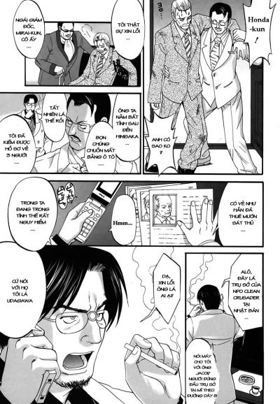 boku-no-seinen-kouken-nin-chap-11-7 integer