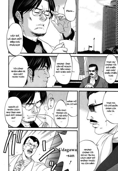 boku-no-seinen-kouken-nin-chap-11-6 integer