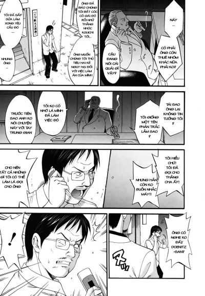 boku-no-seinen-kouken-nin-chap-11-13 integer