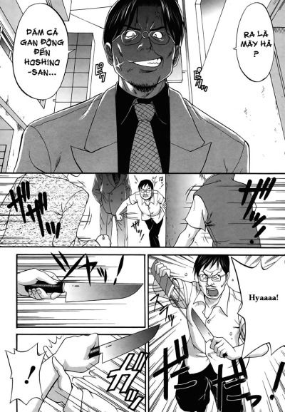 boku-no-seinen-kouken-nin-chap-11-14 integer