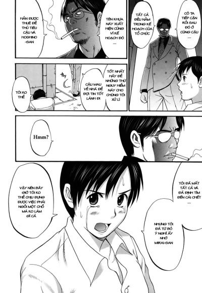 boku-no-seinen-kouken-nin-chap-11-16 integer