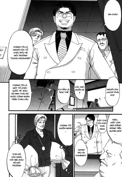 boku-no-seinen-kouken-nin-chap-12-2 integer