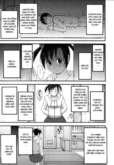 boku-no-seinen-kouken-nin-chap-12-5 integer