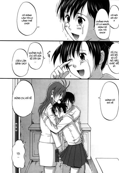 boku-no-seinen-kouken-nin-chap-12-8 integer