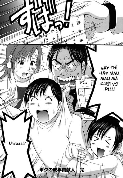 boku-no-seinen-kouken-nin-chap-12-12 integer