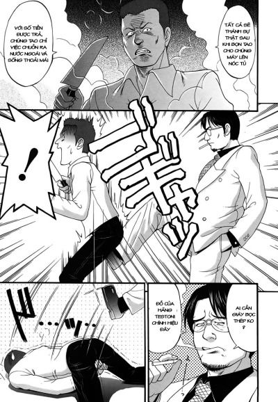 boku-no-seinen-kouken-nin-chap-12-17 integer