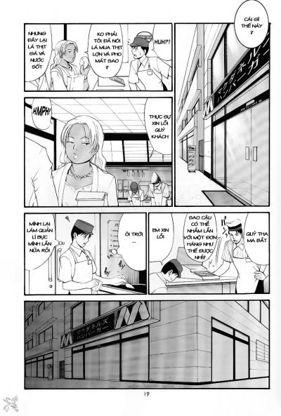 boku-no-seinen-kouken-nin-chap-2-2 integer
