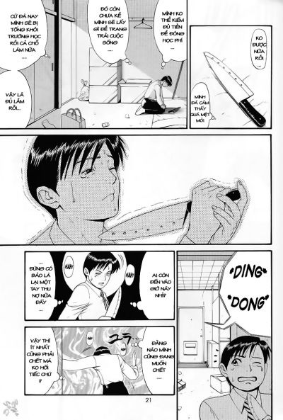 boku-no-seinen-kouken-nin-chap-2-4 integer