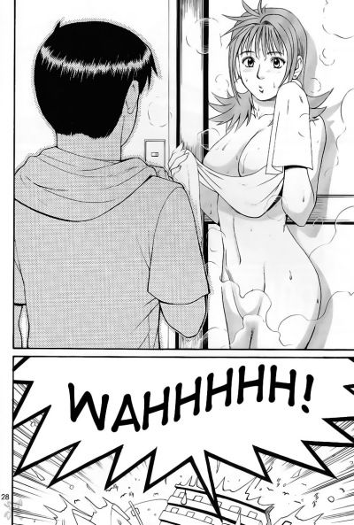 boku-no-seinen-kouken-nin-chap-2-11 integer