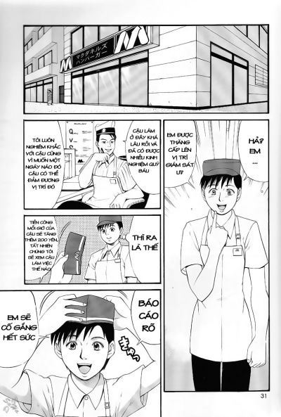 boku-no-seinen-kouken-nin-chap-2-14 integer