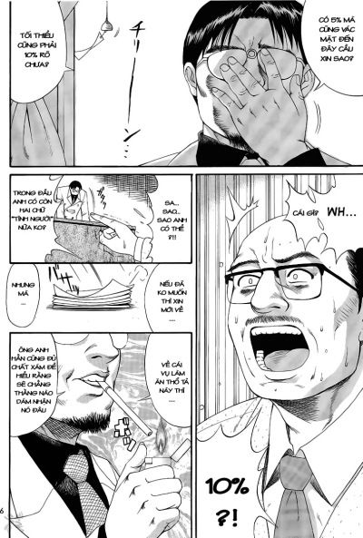 boku-no-seinen-kouken-nin-chap-3-17 integer