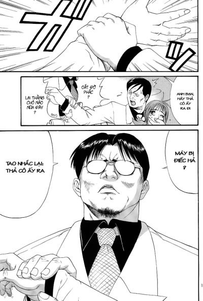 boku-no-seinen-kouken-nin-chap-4-6 integer